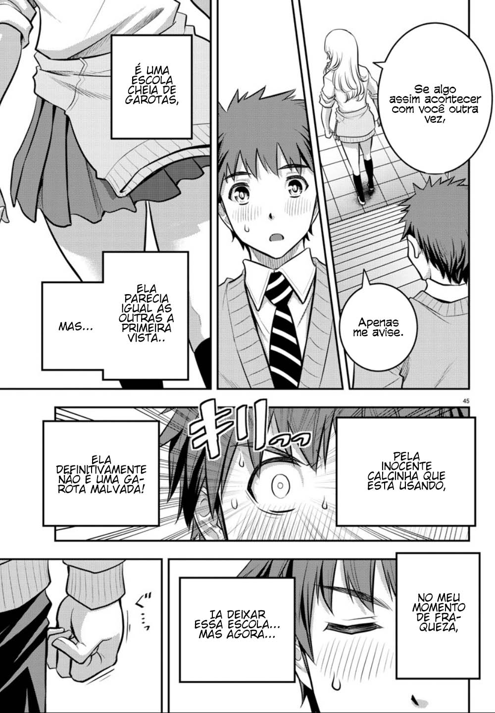 Yankee JK Kuzuhana-chan Sobrevivendo ao Jardim de Flores 第45页