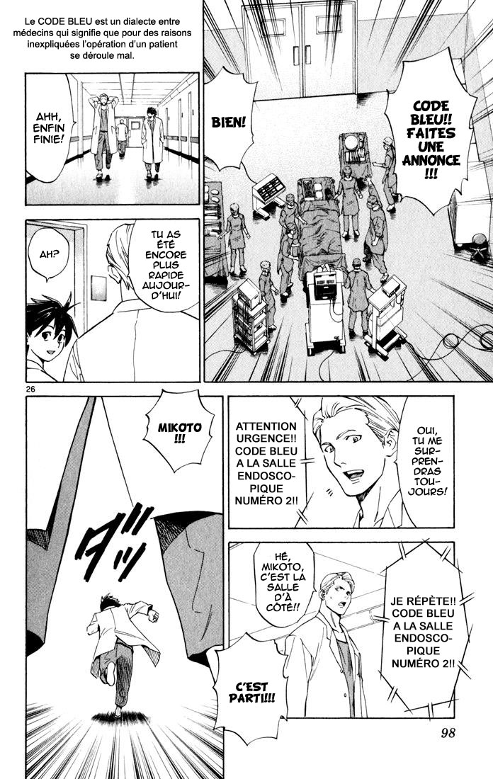 The Best Skilled Surgeon Aux côtés du docteur 第27页