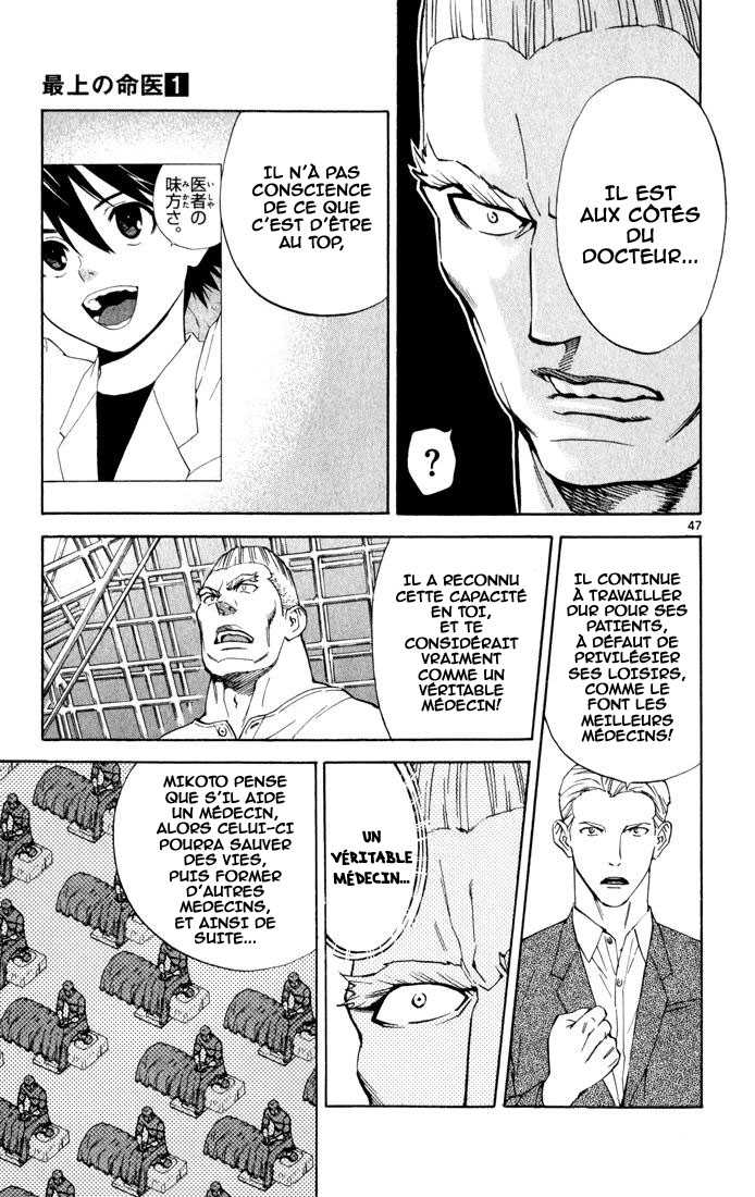 The Best Skilled Surgeon Aux côtés du docteur 第48页