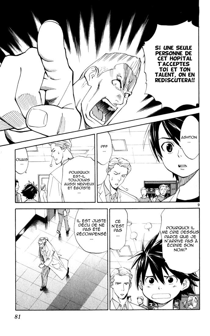 The Best Skilled Surgeon Aux côtés du docteur 第10页