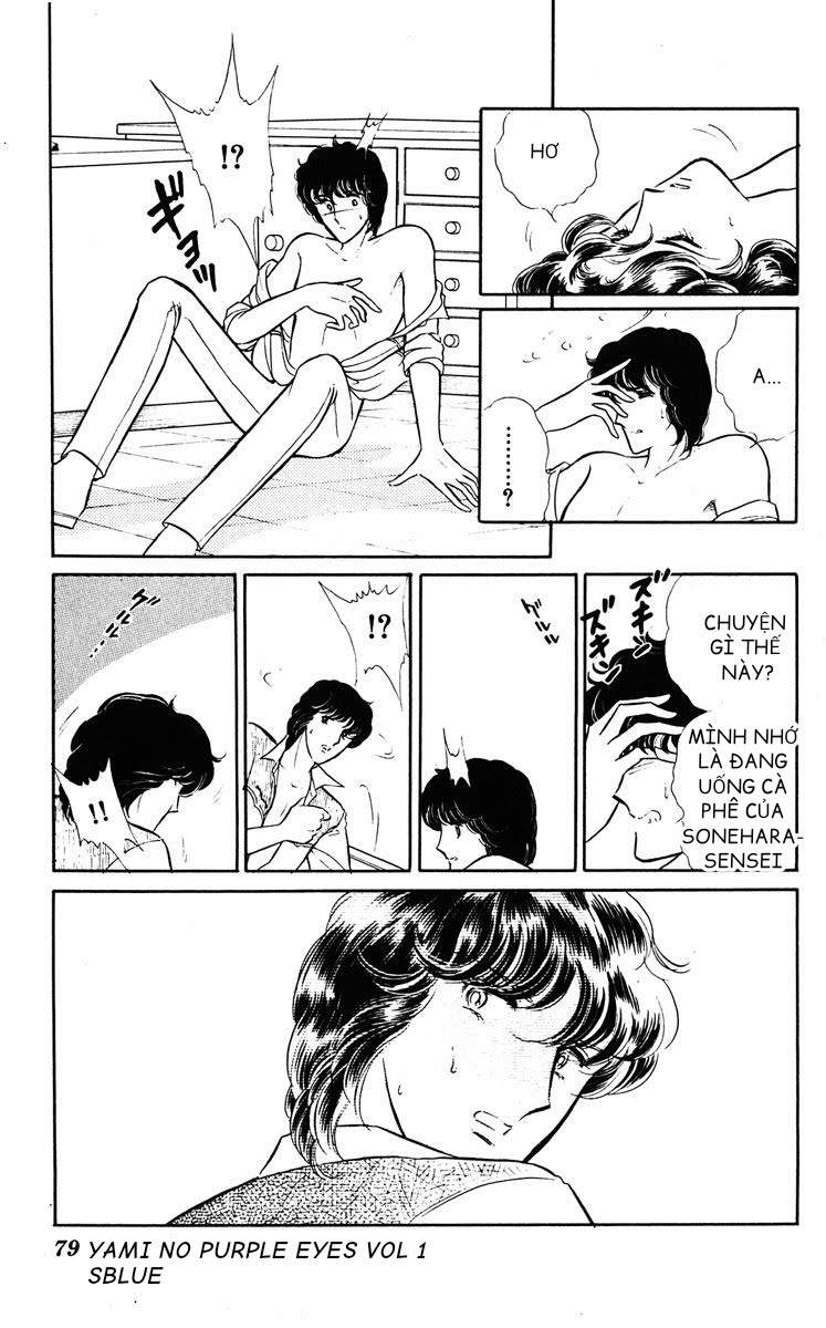 Purple Eyes in the Dark Chap 03 - Vol 01 第13页