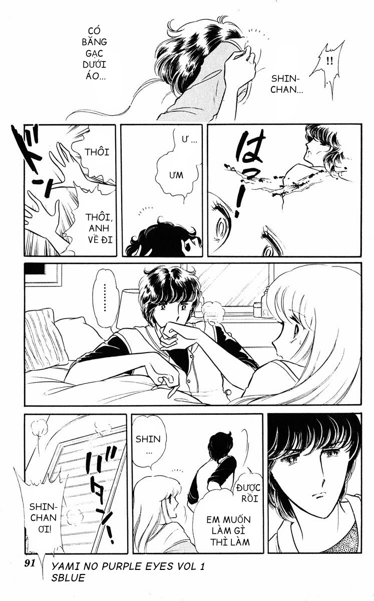 Purple Eyes in the Dark Chap 03 - Vol 01 第25页
