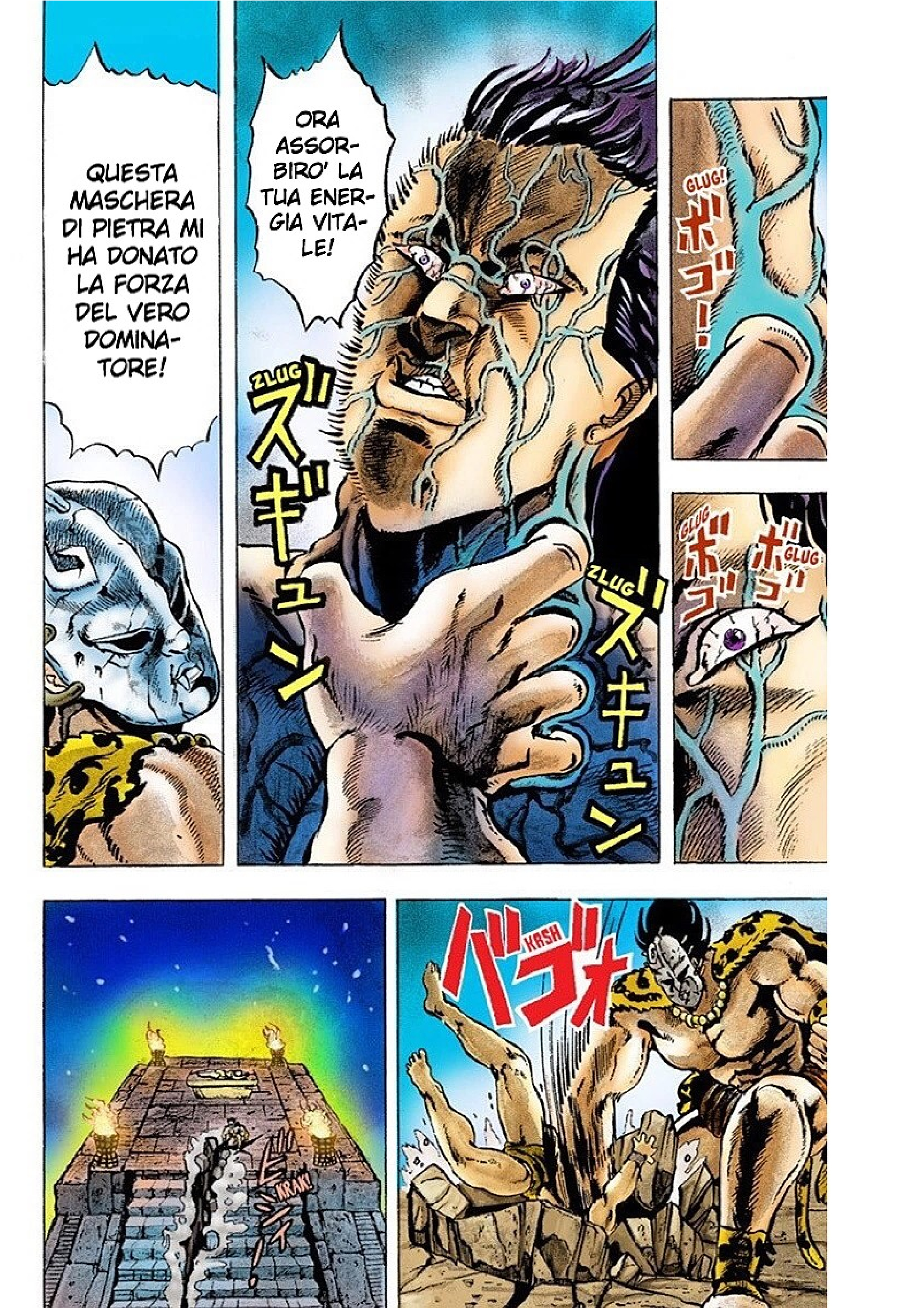 JoJo's Bizarre Adventure, Part 1: Phantom Blood (Official Colored) 第8页