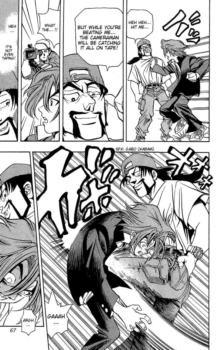 Yu-Gi-Oh! Lying Eyes 第14页