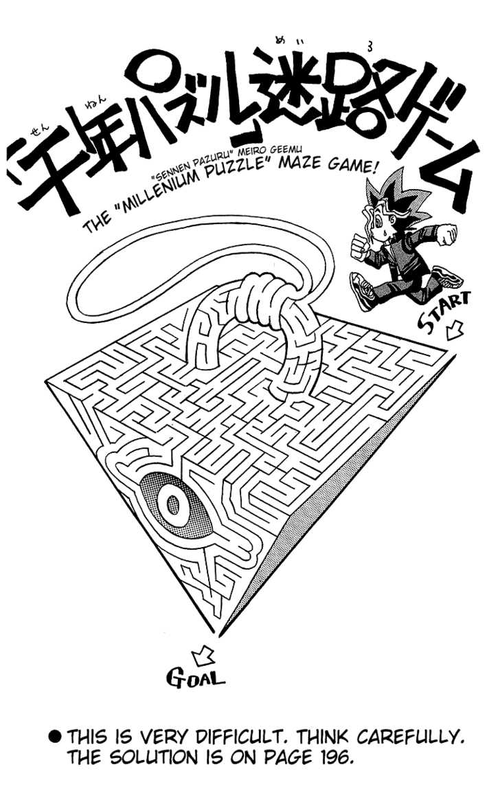 Yu-Gi-Oh! Lying Eyes 第25页