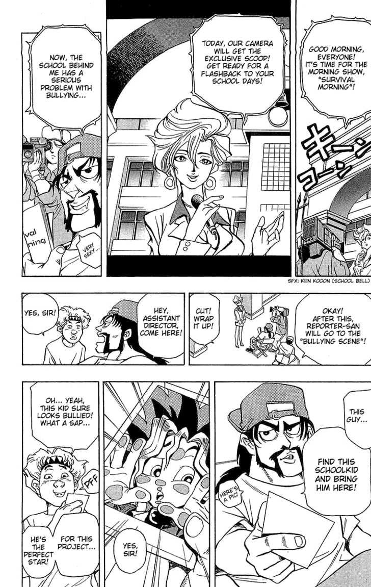 Yu-Gi-Oh! Lying Eyes 第5页