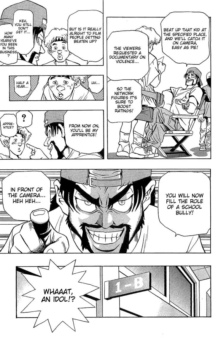 Yu-Gi-Oh! Lying Eyes 第6页