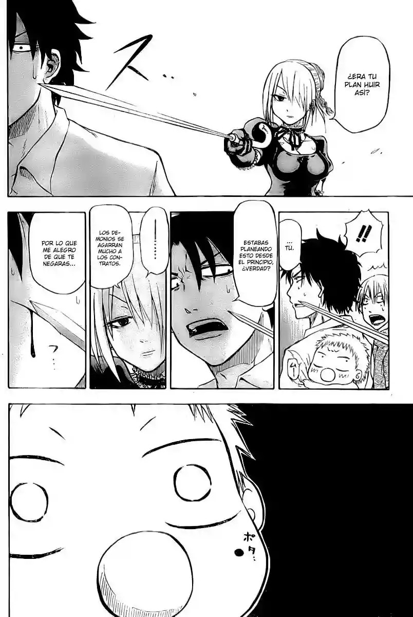 Beelzebub Vol. 1 Ch. 1 第41页