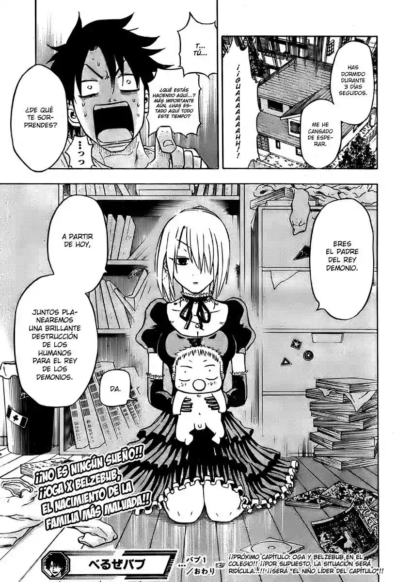 Beelzebub Vol. 1 Ch. 1 第58页