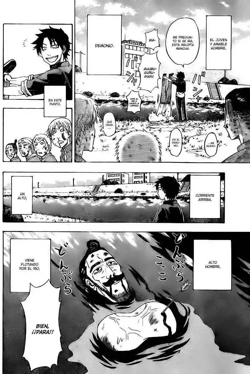 Beelzebub Vol. 1 Ch. 1 第8页