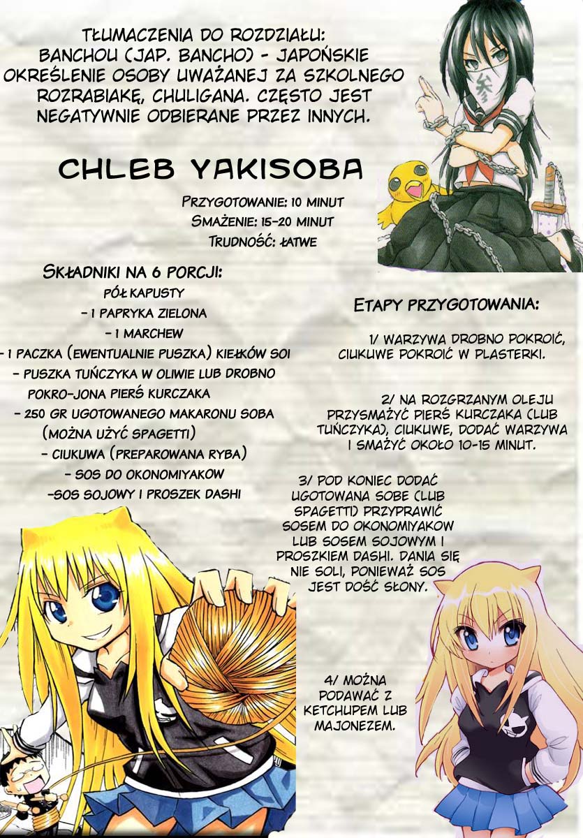 Onidere Vol. 1 Ch. 3 第16页