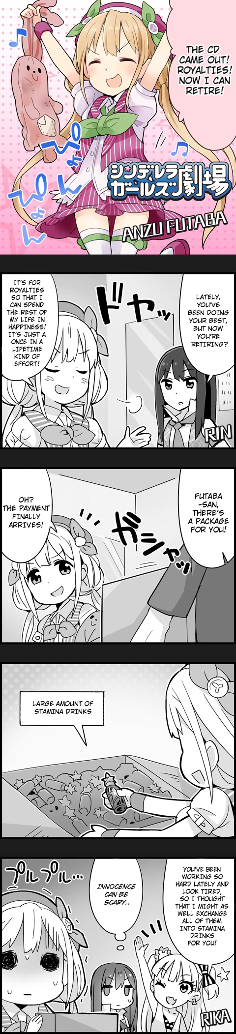 The iDOLM@STER Cinderella Girls Gekijou 第7页