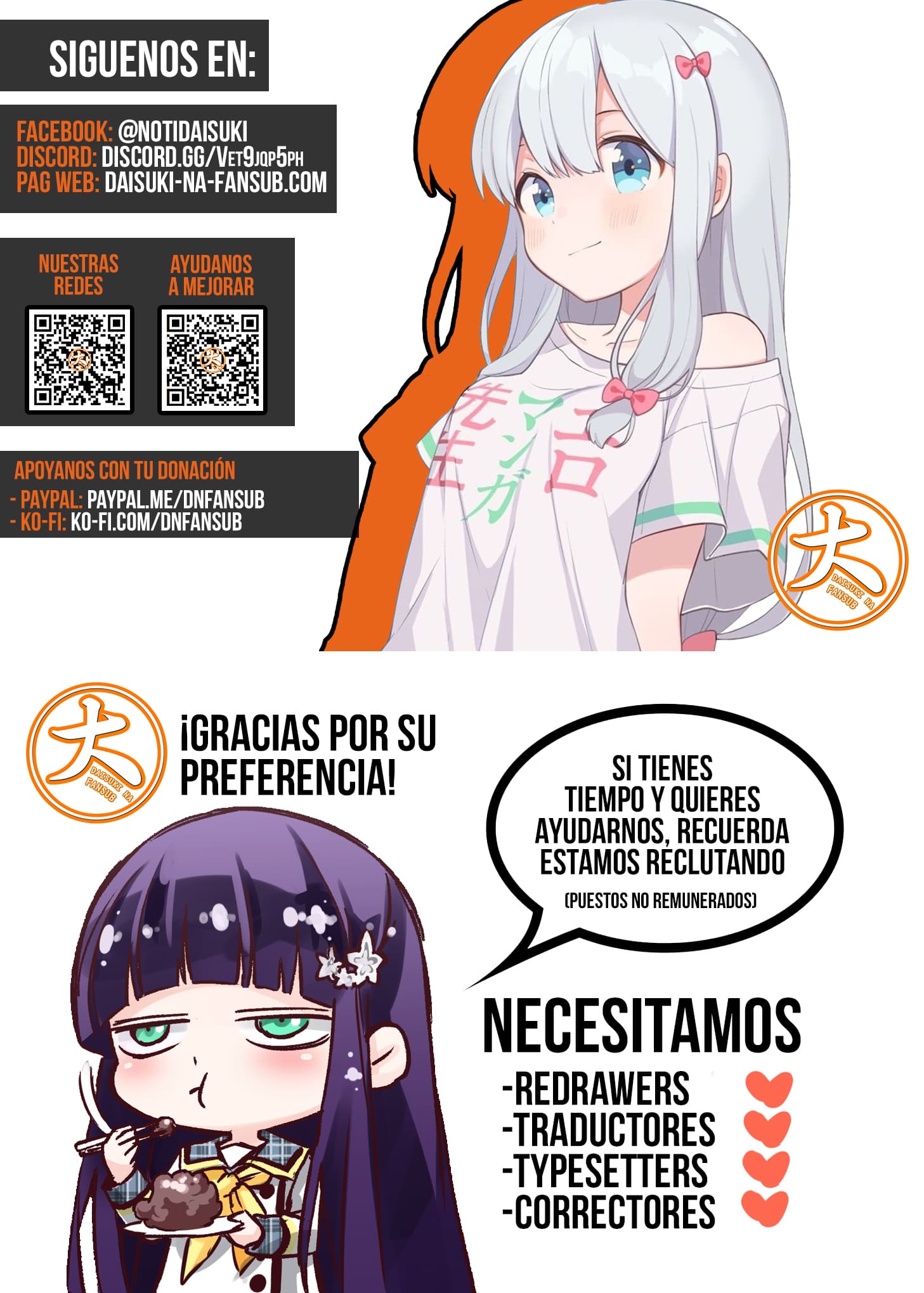 Shachou to Sake to Hoshi La Presidenta Y El Parque 第25页