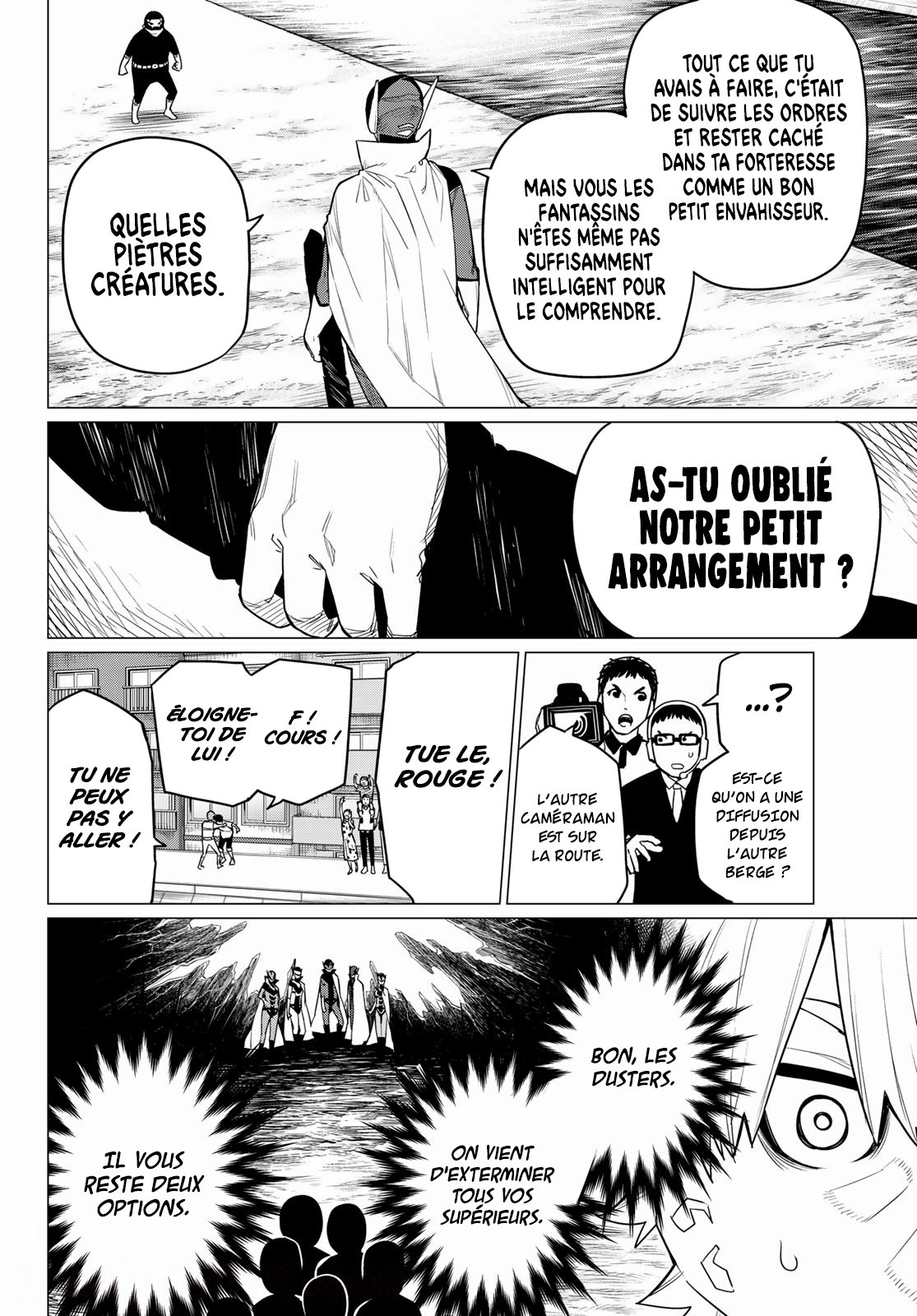 Sentai Daishikkaku La bonne et la mauvaise manière 第22页