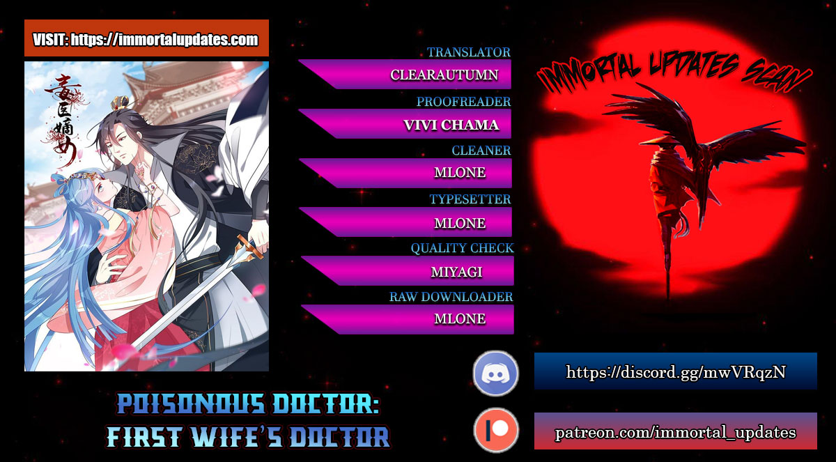 Poisonous Doctor: First Wife's Daughter 第1页