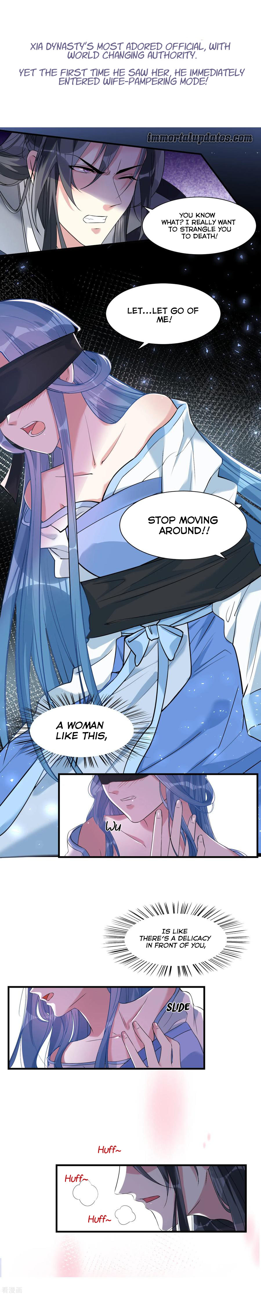 Poisonous Doctor: First Wife's Daughter 第7页
