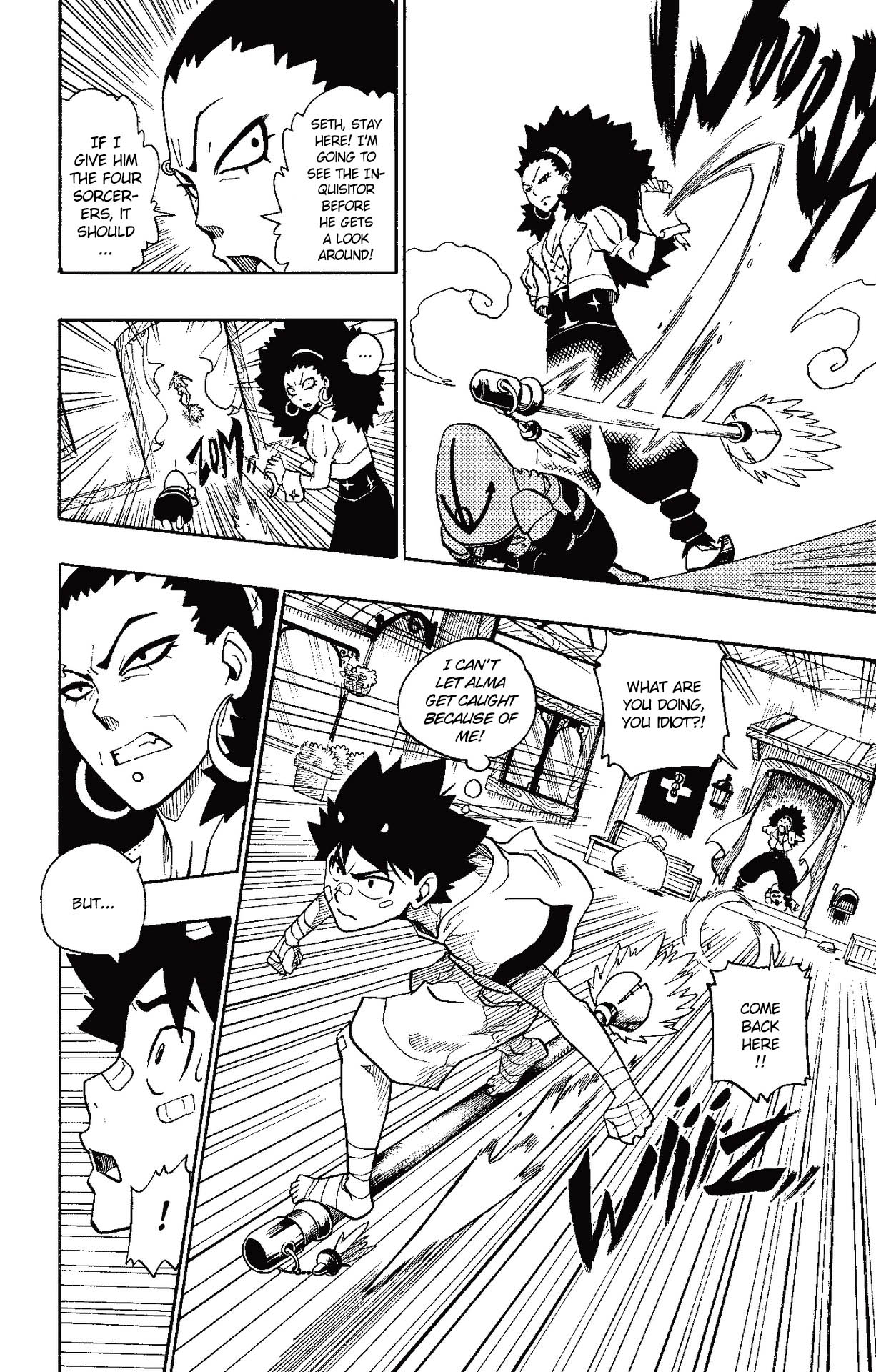 Radiant Awakening 第8页
