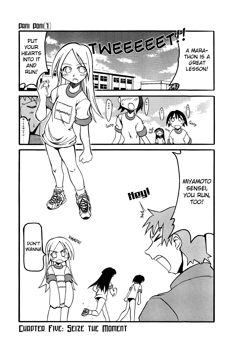 Pani Poni Vol. 1 Ch. 5 第2页