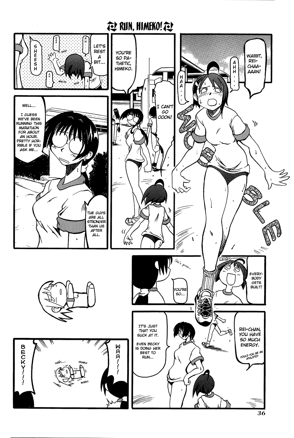 Pani Poni Vol. 1 Ch. 5 第3页