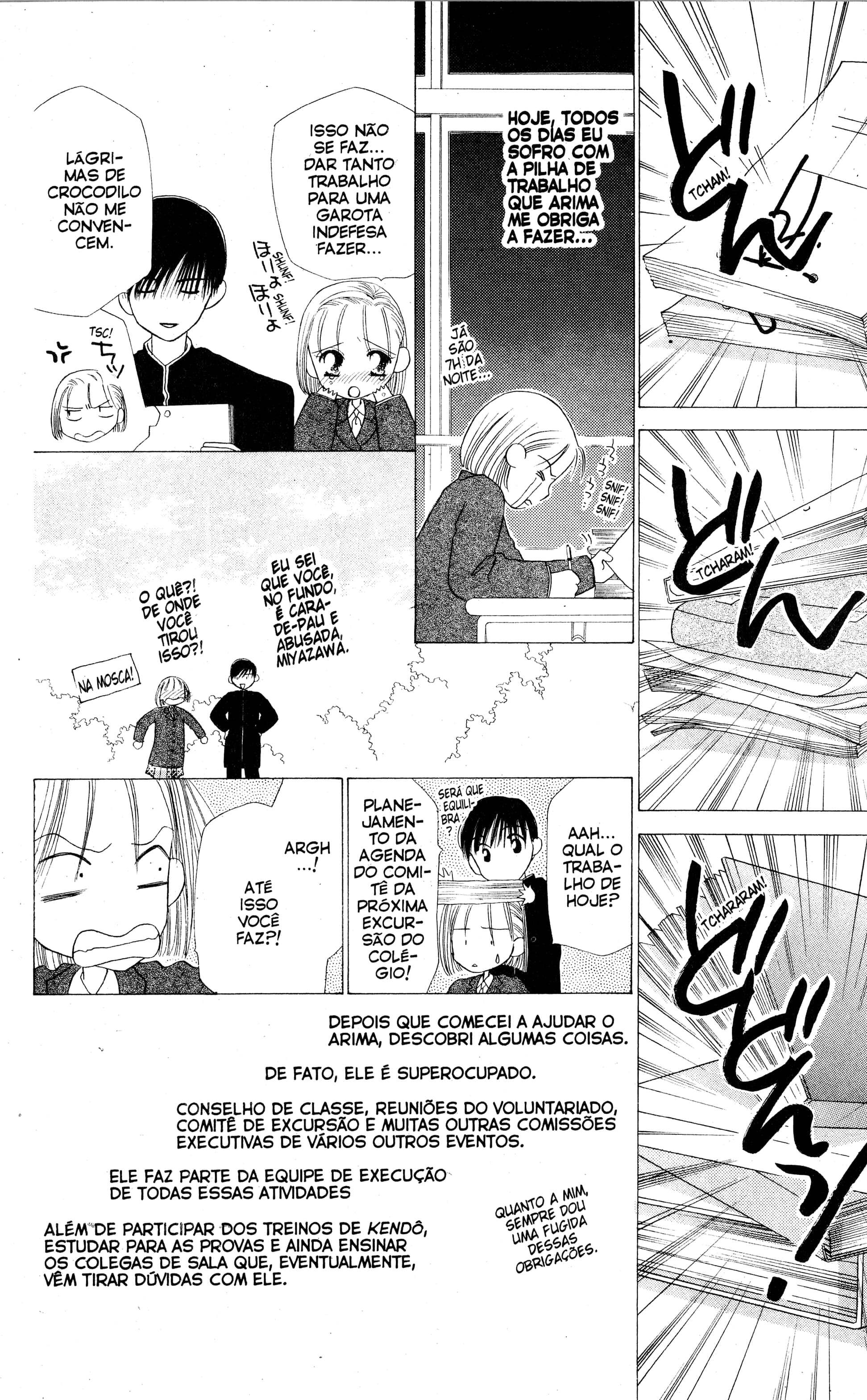 His and Her Circumstances Segredos 第14页