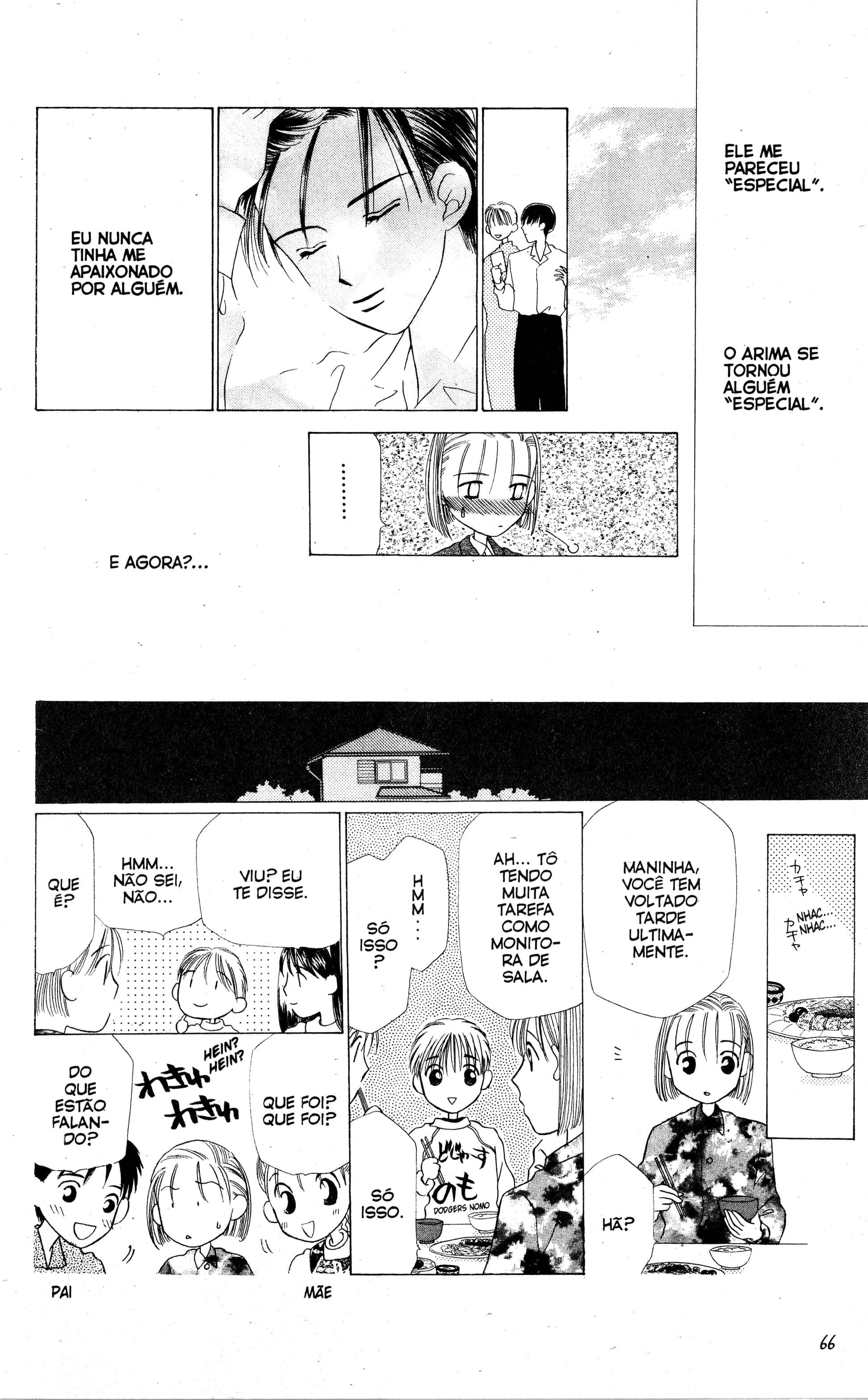 His and Her Circumstances Segredos 第22页