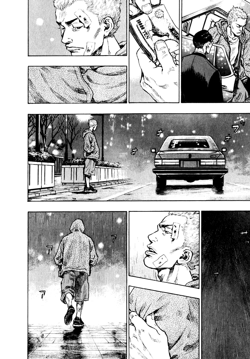 Shamo Vol. 20 Ch. 1 第16页
