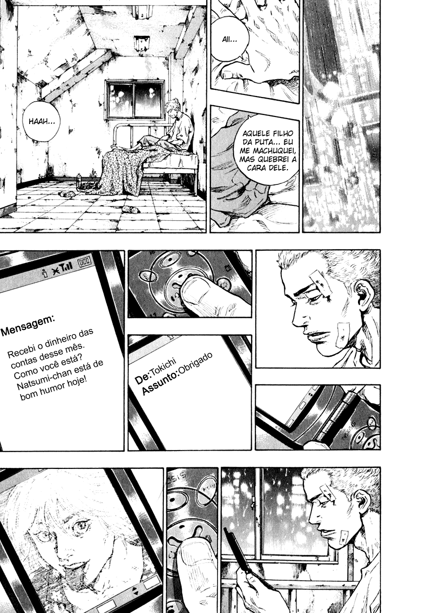 Shamo Vol. 20 Ch. 1 第17页