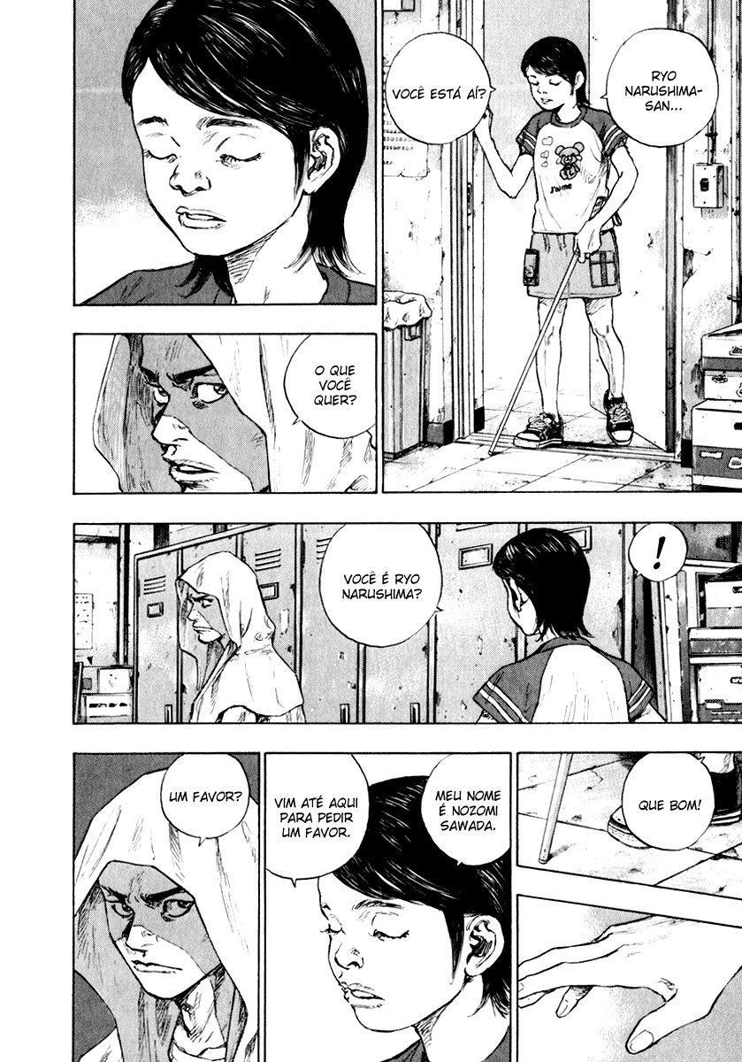 Shamo Vol. 20 Ch. 1 第20页