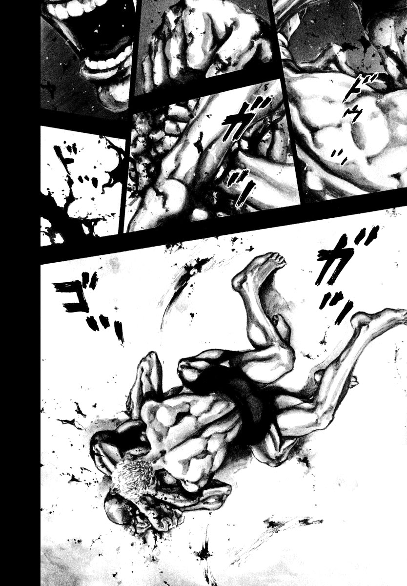 Shamo Vol. 20 Ch. 1 第8页