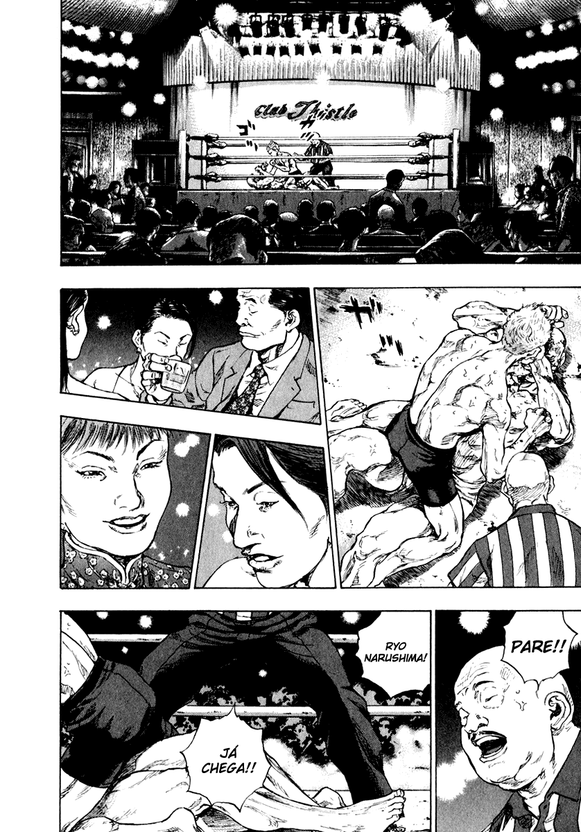 Shamo Vol. 20 Ch. 1 第10页