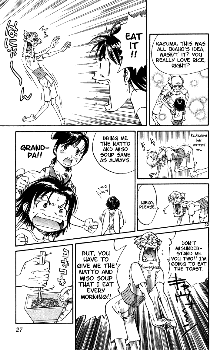 Yakitate!! Japan The Path To Japan 第25页