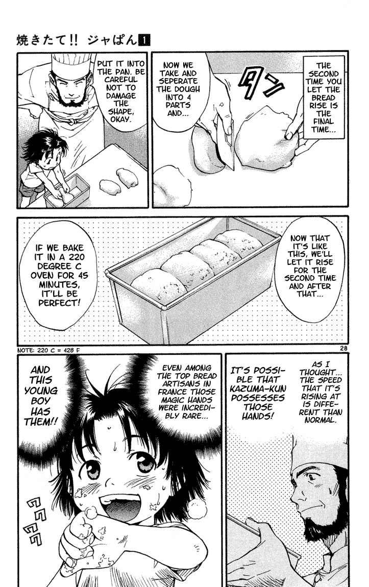 Yakitate!! Japan The Path To Japan 第31页
