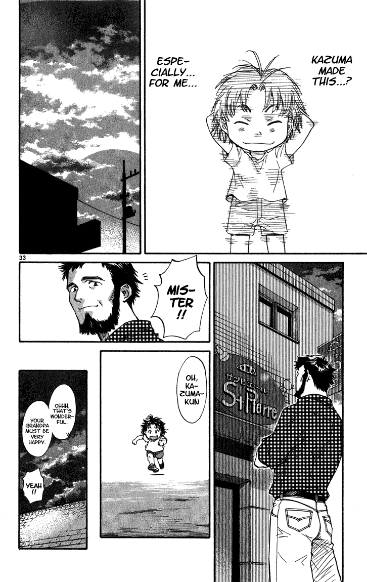 Yakitate!! Japan The Path To Japan 第36页