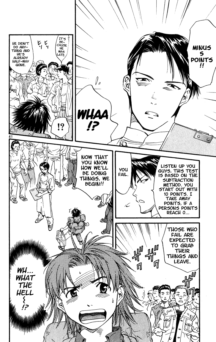 Yakitate!! Japan The Path To Japan 第44页
