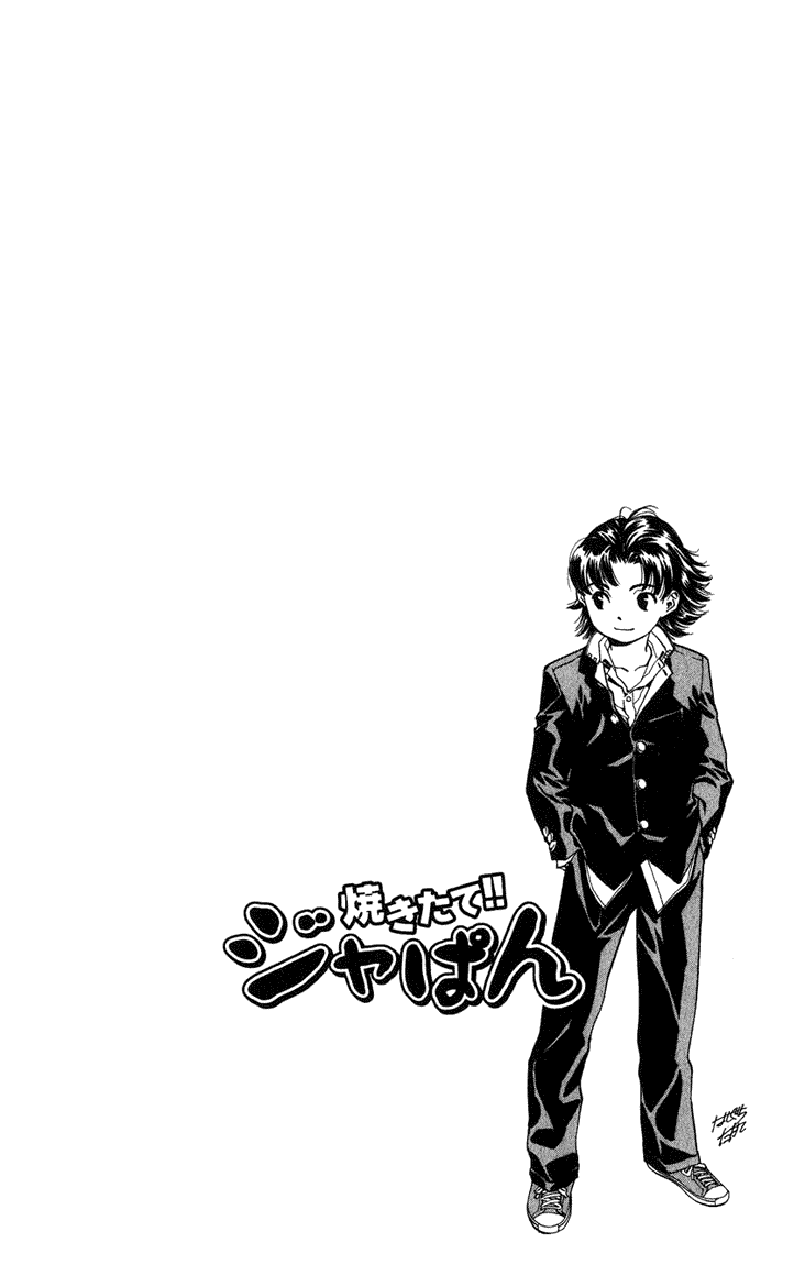 Yakitate!! Japan 第6页