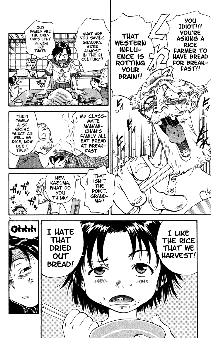 Yakitate!! Japan 第8页