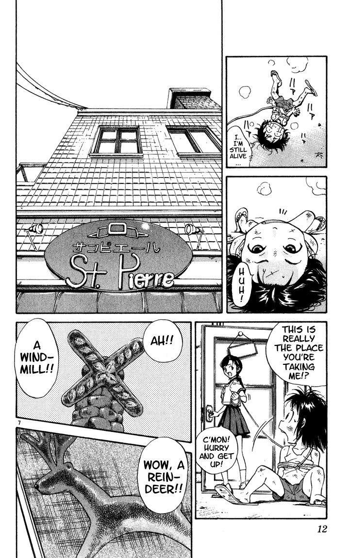 Yakitate!! Japan The Path To Japan 第10页