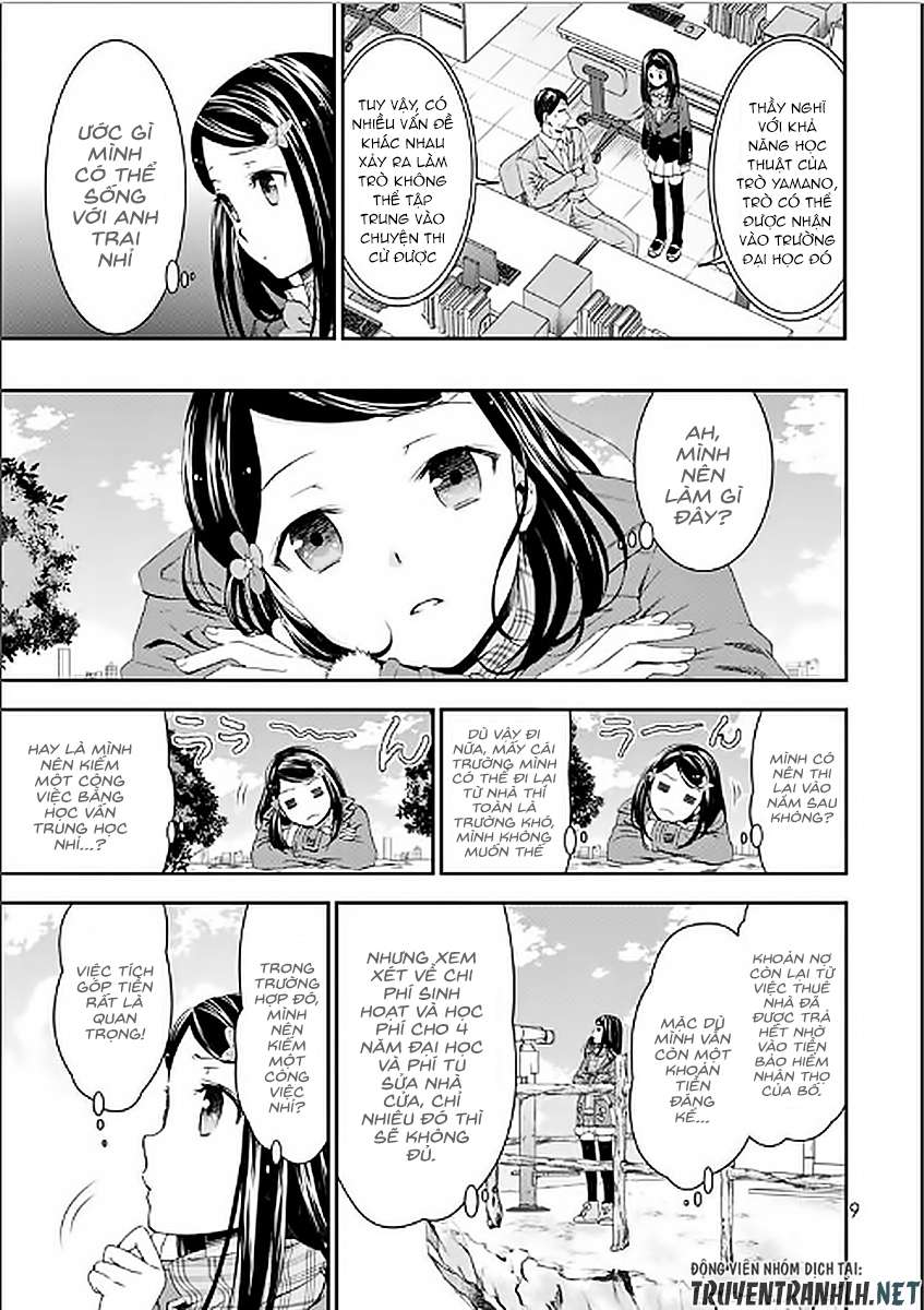 Rougo ni Sonaete Isekai de 8-manmai no Kinka wo Tamemasu Vol. 1 Ch. 1 第13页