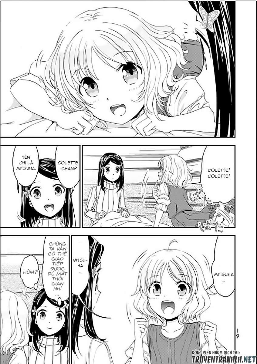 Rougo ni Sonaete Isekai de 8-manmai no Kinka wo Tamemasu Vol. 1 Ch. 1 第23页