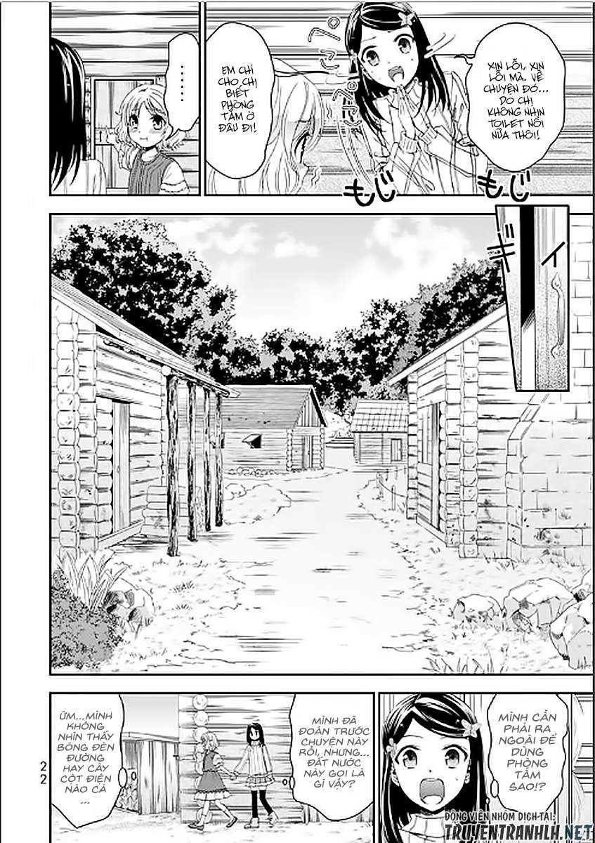 Rougo ni Sonaete Isekai de 8-manmai no Kinka wo Tamemasu Vol. 1 Ch. 1 第26页
