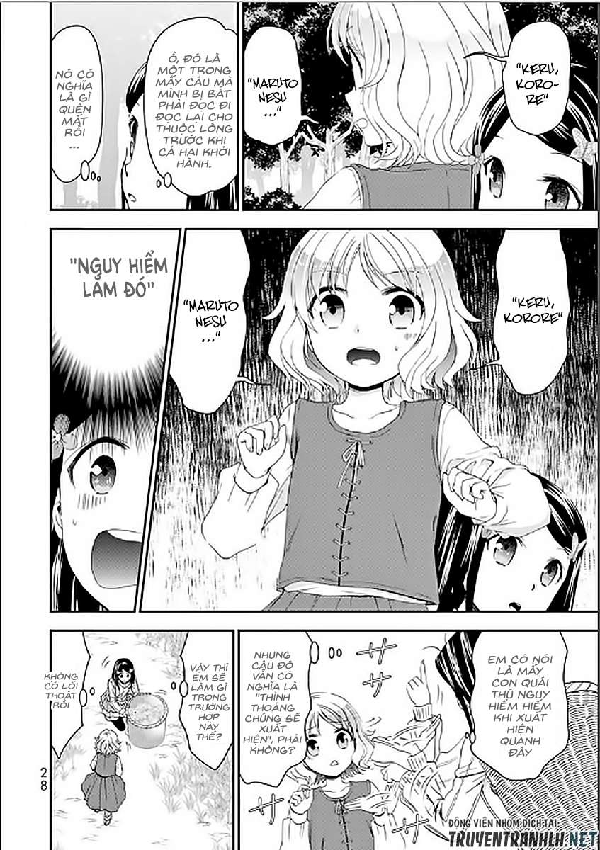 Rougo ni Sonaete Isekai de 8-manmai no Kinka wo Tamemasu Vol. 1 Ch. 1 第32页