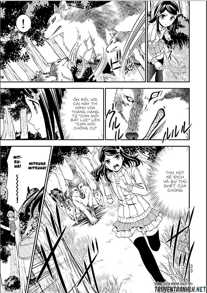 Rougo ni Sonaete Isekai de 8-manmai no Kinka wo Tamemasu Vol. 1 Ch. 1 第37页