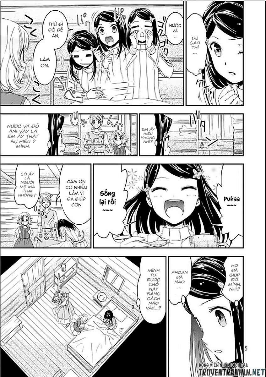 Rougo ni Sonaete Isekai de 8-manmai no Kinka wo Tamemasu Vol. 1 Ch. 1 第9页