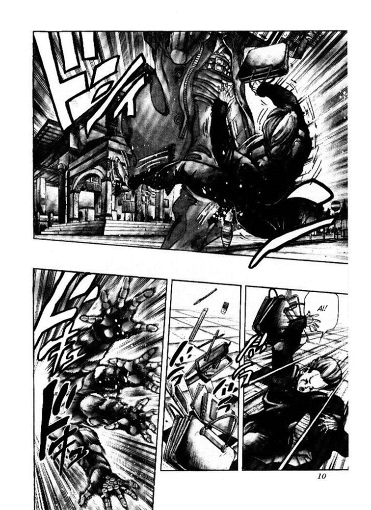 JoJo's Bizarre Adventure Part 4 - Diamond is Unbreakable Vol. 1 Ch. 1 第10页