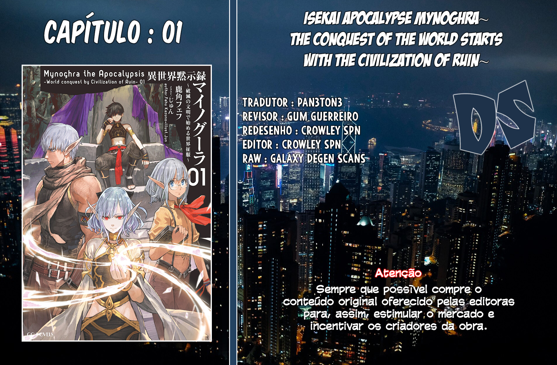 Isekai Mokushiroku Mynoghra: Hametsu no Bunmei de Hajimeru Sekai Seifuku Novo Jogo 第1页