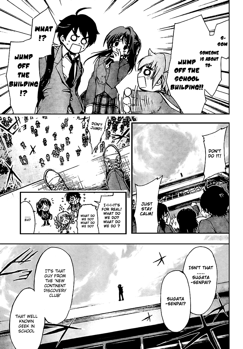 Sora no Otoshimono Falling 第12页