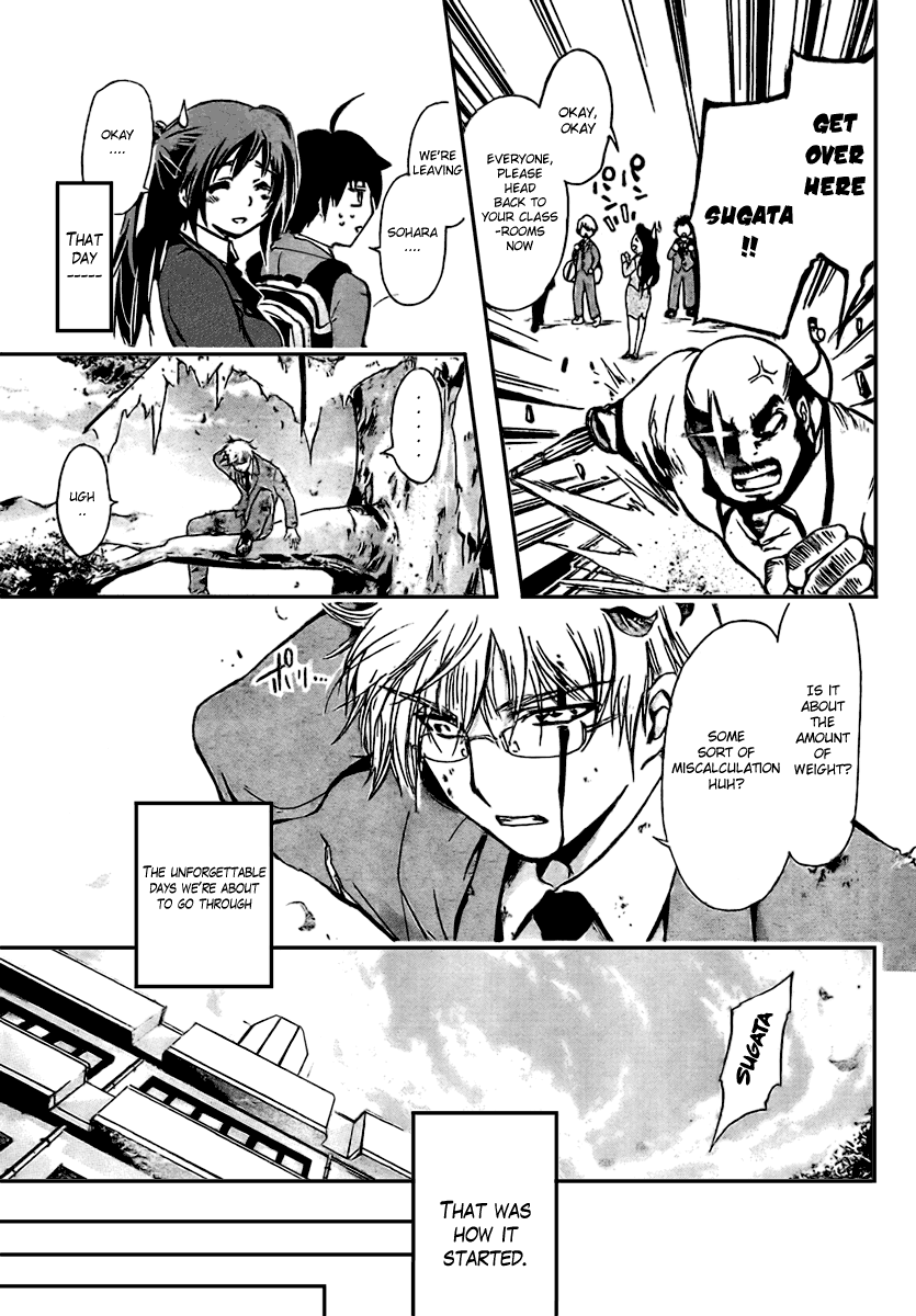 Sora no Otoshimono Falling 第17页