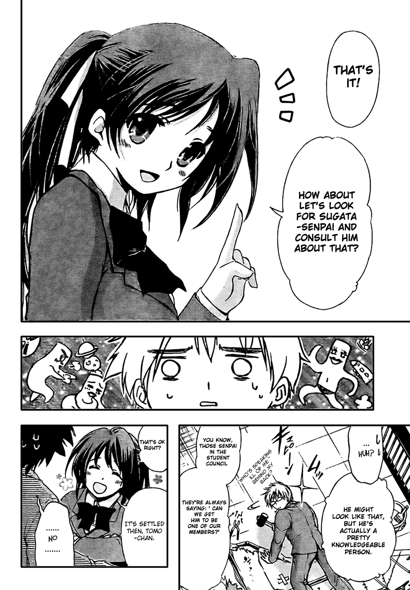 Sora no Otoshimono Falling 第24页