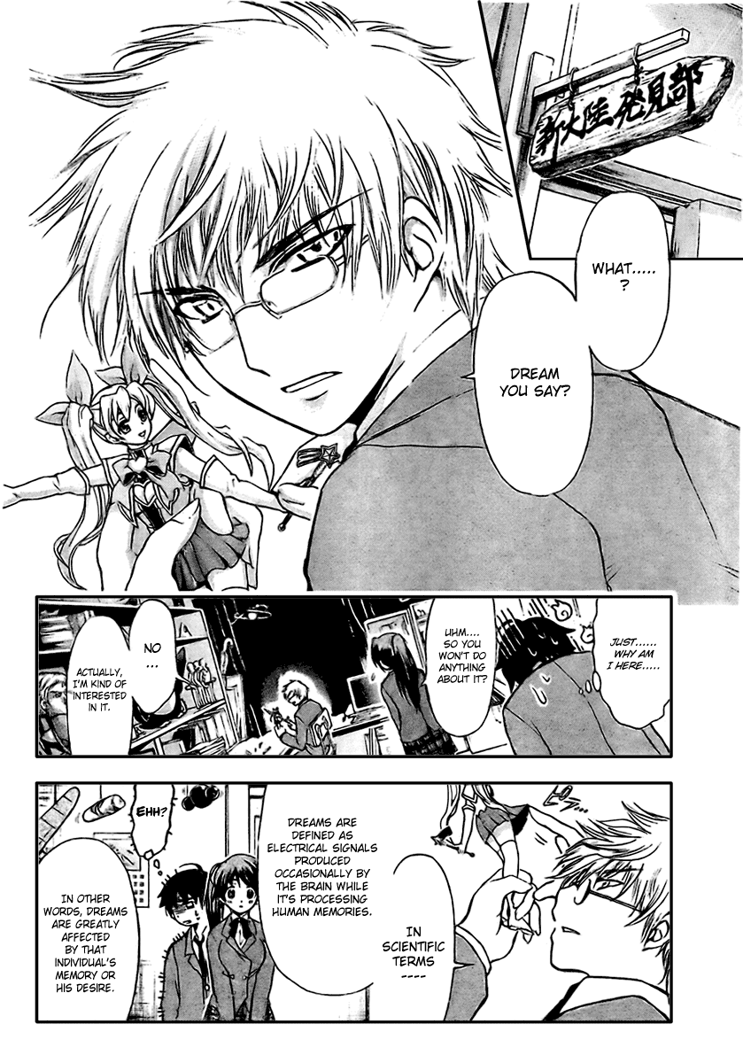 Sora no Otoshimono Falling 第26页