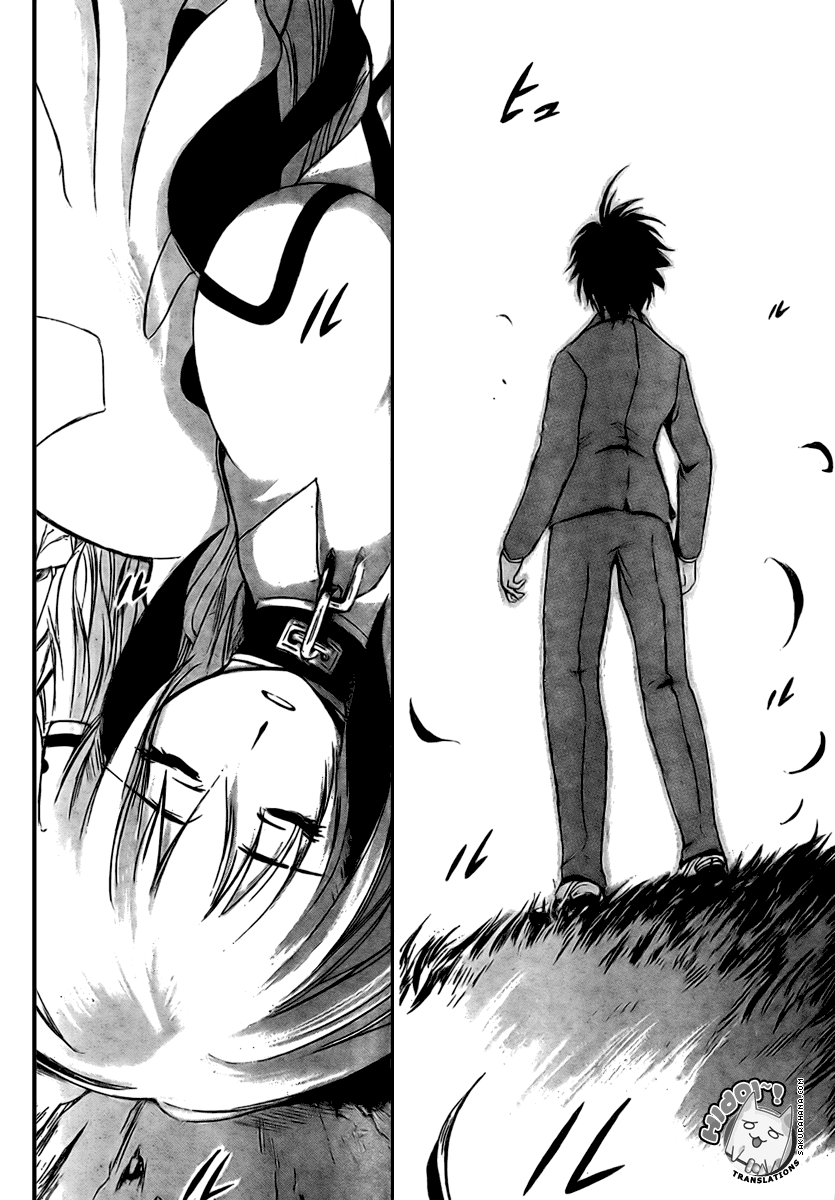 Sora no Otoshimono Falling 第45页